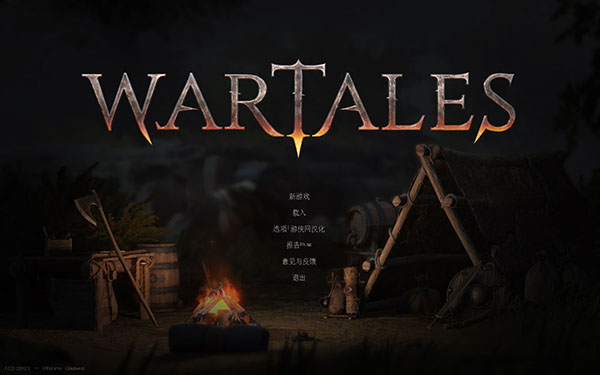 战争传说(wartales)