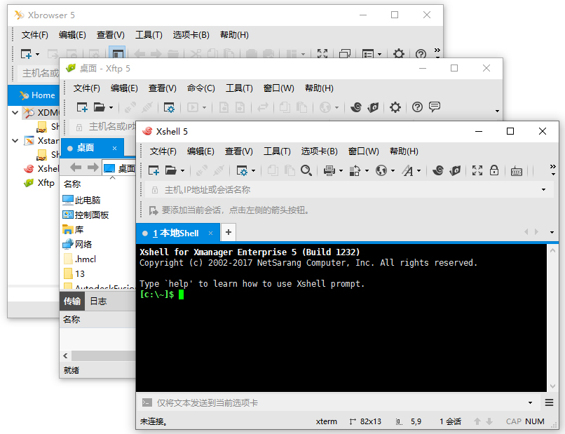 NetSarang xmanager enterprise 5中文版
