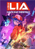 光之战士改写命运电脑版