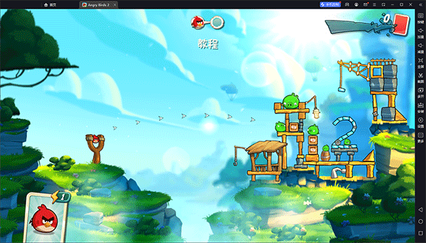 愤怒的小鸟2pc中文版