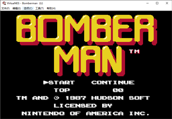 炸弹超人电脑版