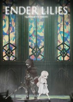 终焉之莉莉骑士寂夜中文版