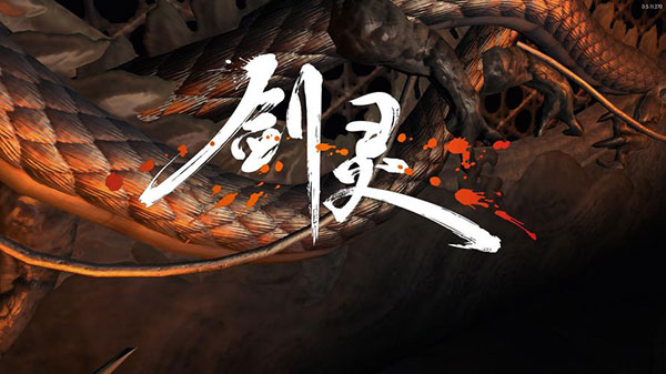 剑灵电脑版下载