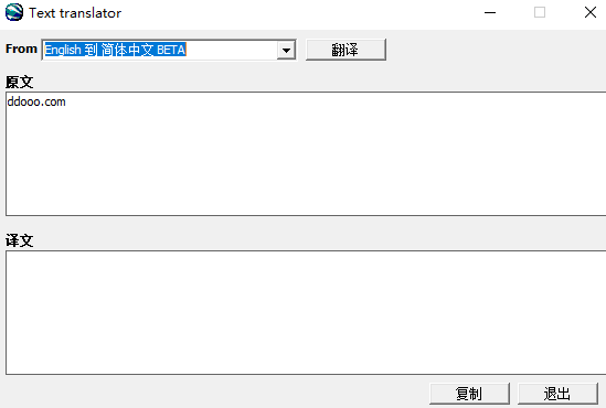 Google网页翻译工具