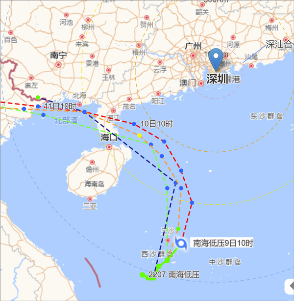 台风实时查询软件