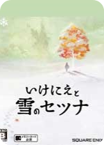 我是刹那电脑中文版