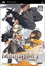 真名法典PS2模拟器版