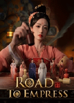 女王的游戏盛世天下