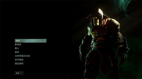 冥河黑暗碎片下载