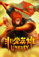 非常英雄电脑版