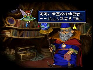 光明力量3王都的巨神免安装版下载