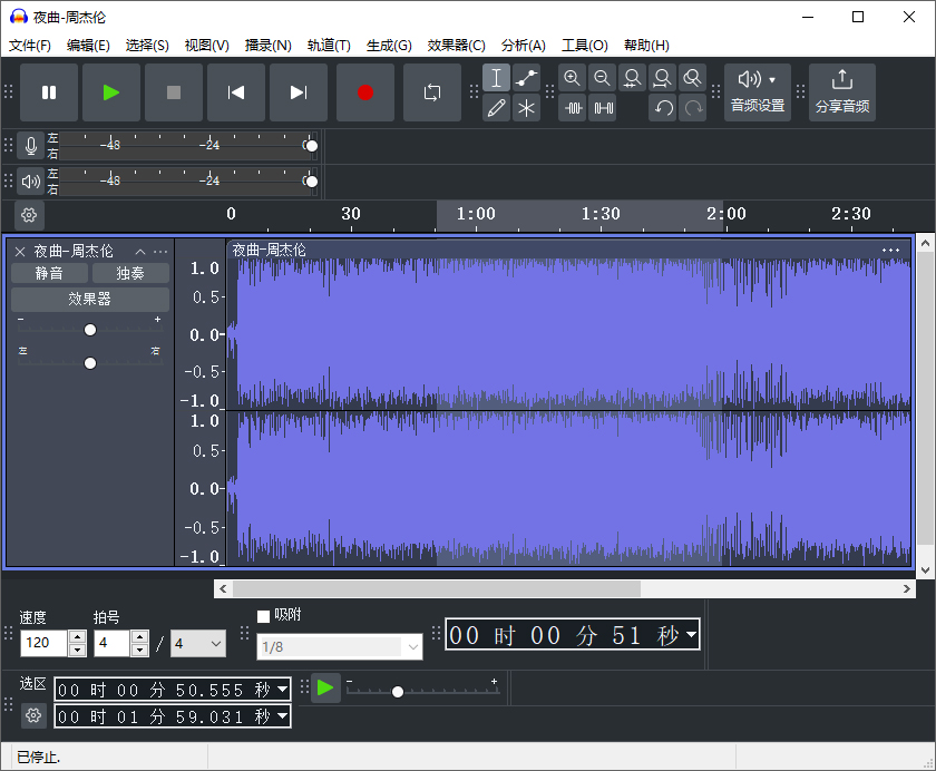 audacity音频编辑器