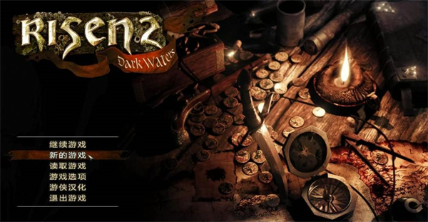 崛起2黑暗水域中文版下载