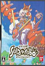 天空机器人NDS模拟器版