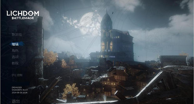 巫妖国度战法师中文版下载