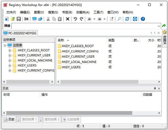 高级注册表编辑器免费版