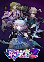 东方华彩乱战2中文版