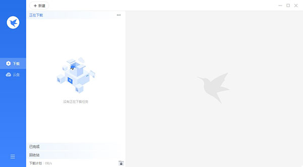 迅雷不限速破解版2025