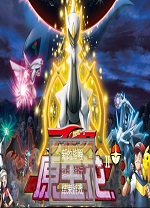 原生花2奇幻旅程简体中文免安装版