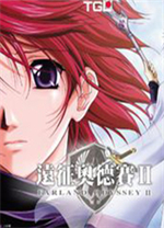 远征奥德赛2永恒的小夜曲简体中文免安装版