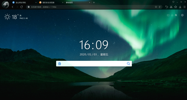 金山猎豹浏览器绿色版