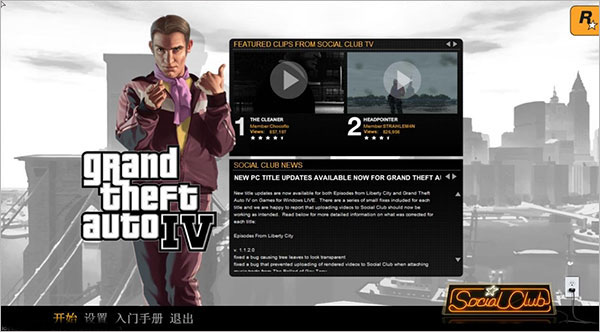 侠盗猎车手4独显补丁