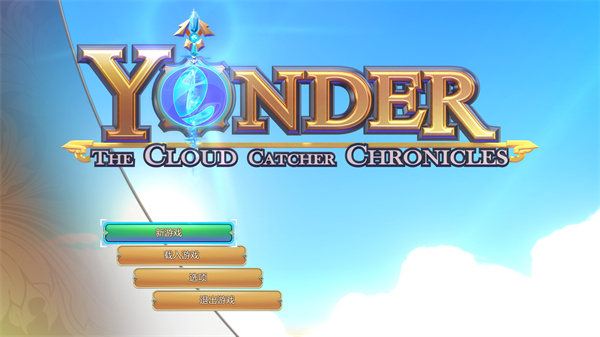 在远方追云者编年史中文版