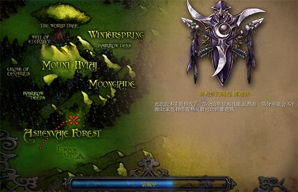 魔兽争霸娜迦族地图合集包