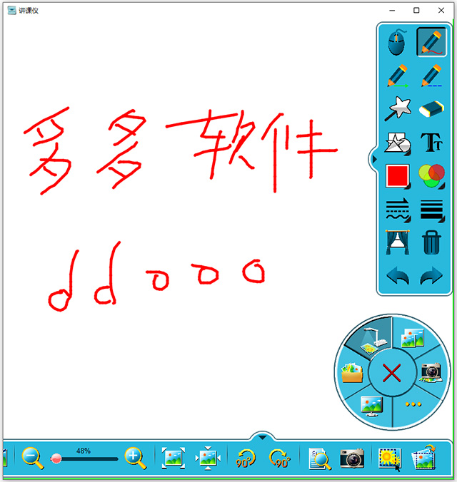 良田讲课仪软件WiFi版/USB版