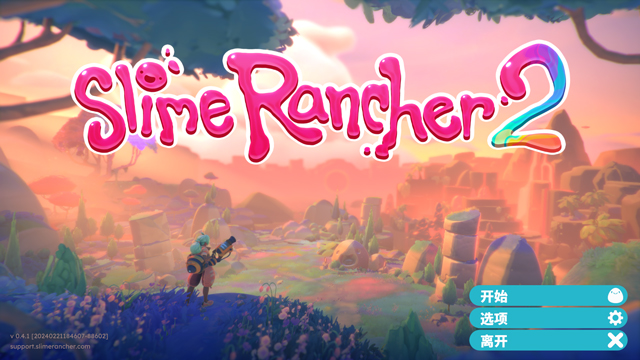 史莱姆牧场2电脑版
