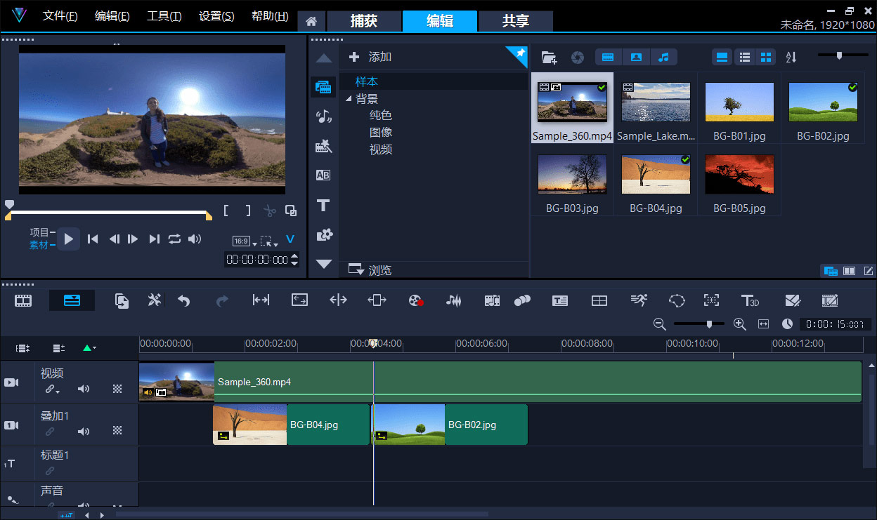会声会影2022中文旗舰版