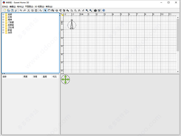 Sweet Home 3d软件