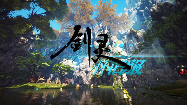 剑灵怀旧服客户端