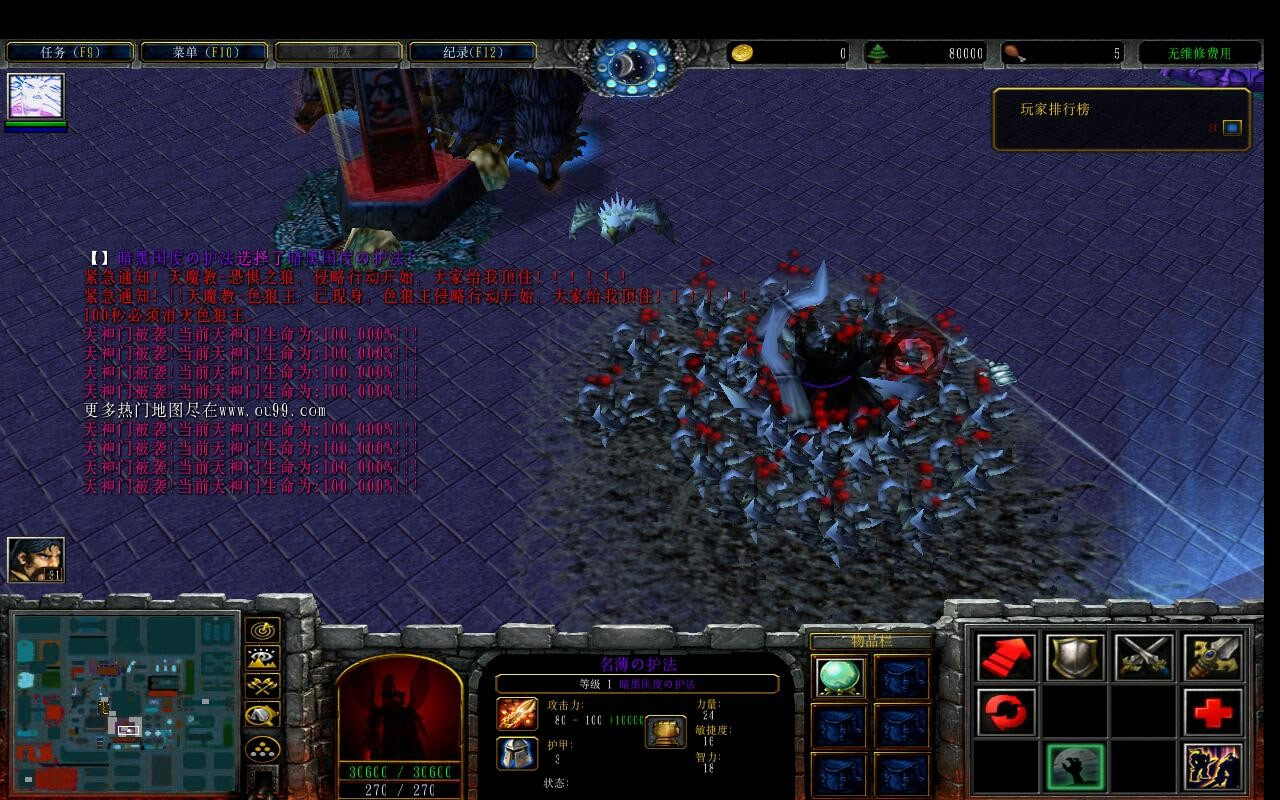 魔帝传奇e.e终章地图