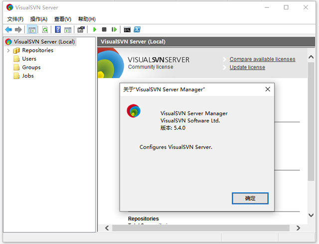 visualSvn Server注册版