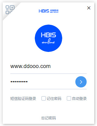 河钢在线智能工作平台pc客户端