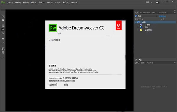 dwcc2019中文激活版