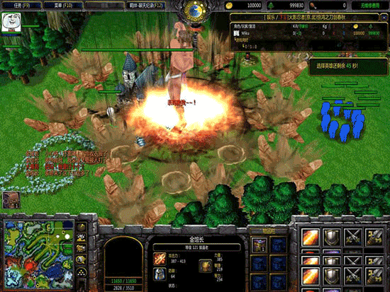 火影忍者羁绊4.33无CD无限蓝P闪版