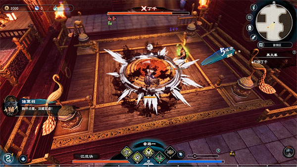 天命奇御2免安装版