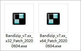 bandizip产品密钥