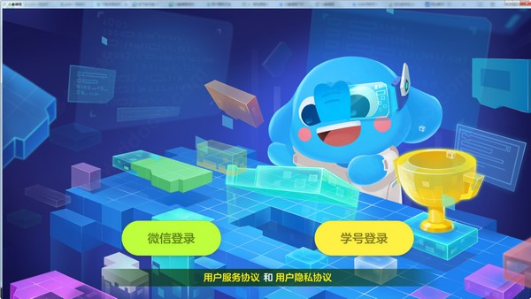 河小象编程PC版