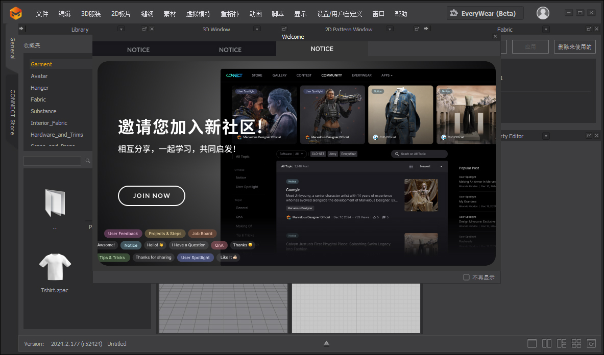 marvelous designer enterprise 2024企业版