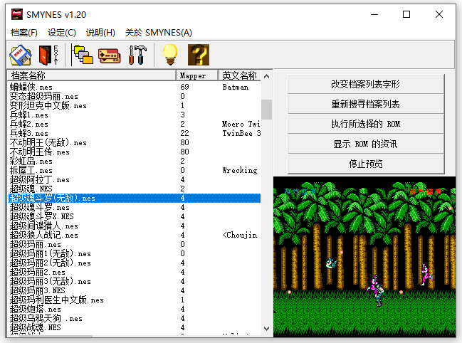 小霸王游戏机327合1中文版