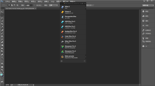 Nik Collection 4.1.1破解版