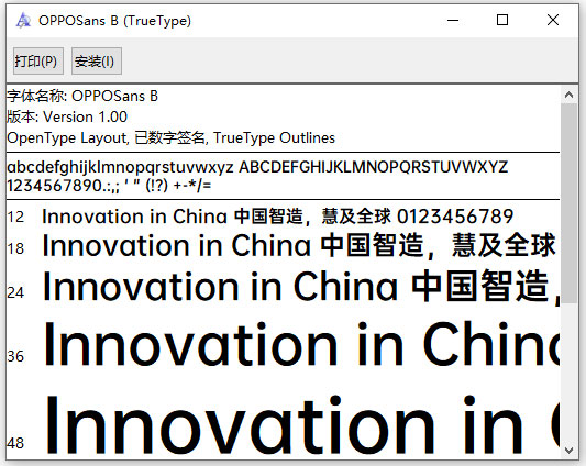 oppo sans Bold字体