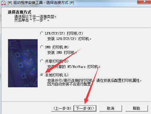 富士施乐DocuCentre-V 3065一体机驱动