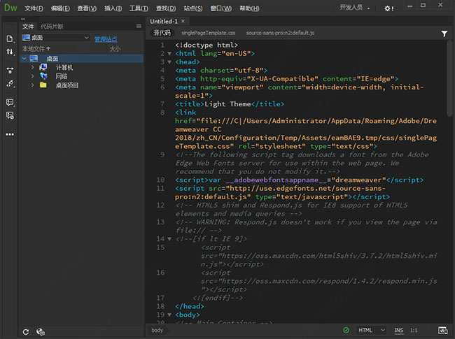 Adobe DW CC 2018中文激活版