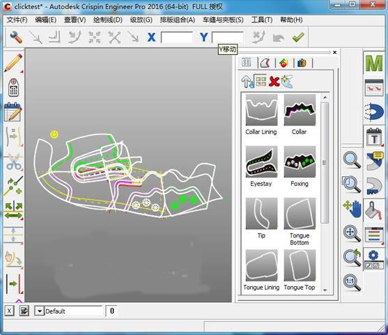 Autodesk Crispin Engineer 2016中文特别版