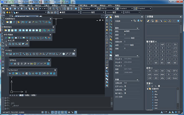 中望机械cad2022中文版