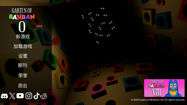 班班幼儿园0起源中文版